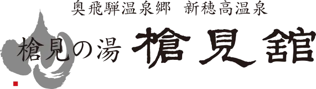 明日はクリスマス会開催予定!